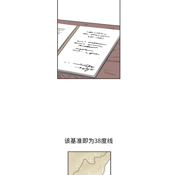 《仁川登陆作战》58 第9页