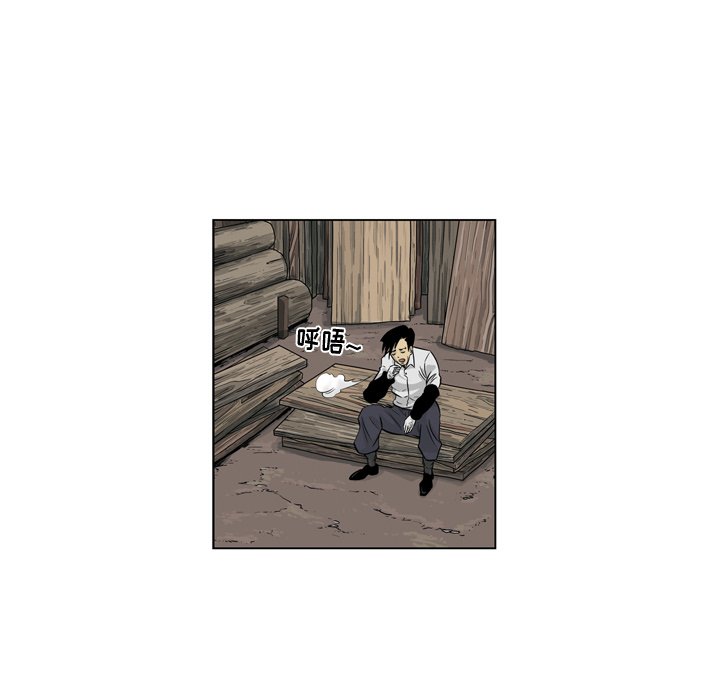 《仁川登陆作战》69 第13页