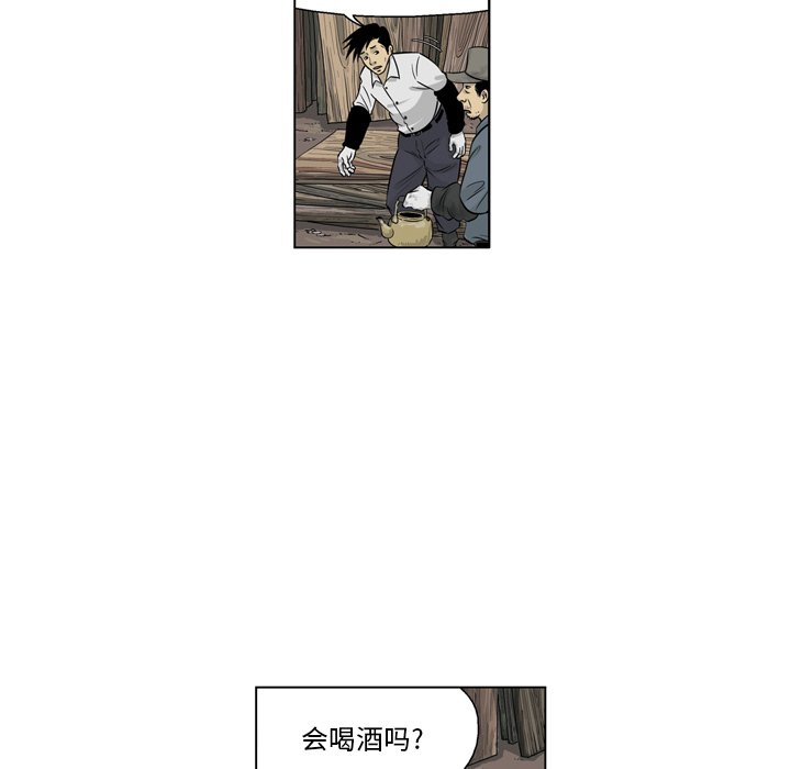 《仁川登陆作战》69 第15页