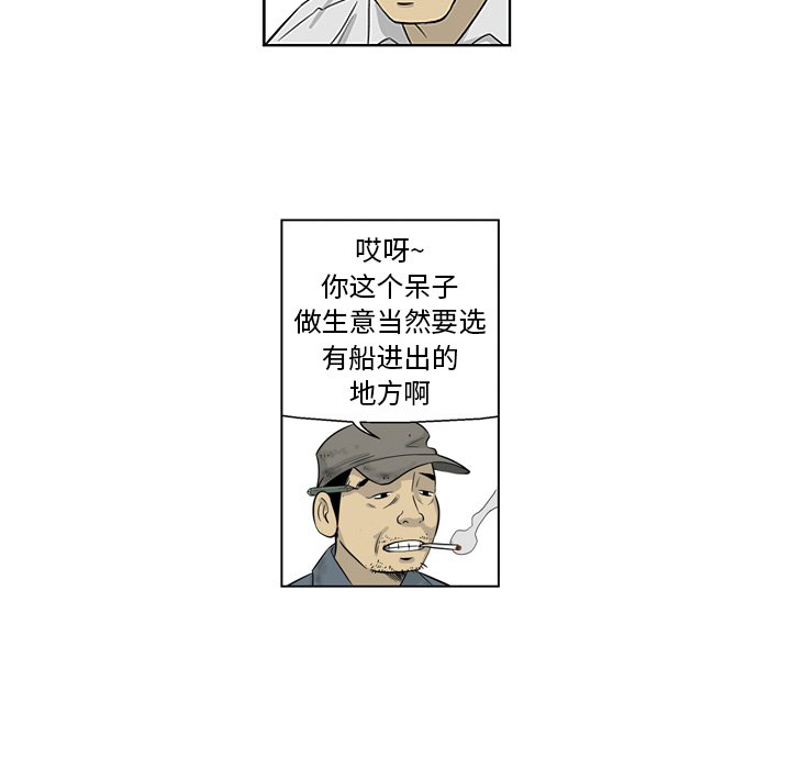 《仁川登陆作战》69 第18页