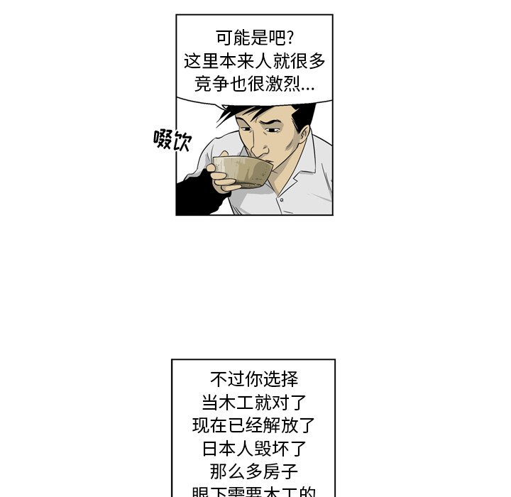 《仁川登陆作战》69 第19页