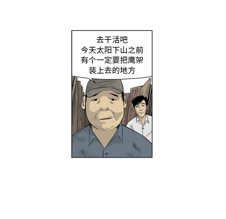 《仁川登陆作战》69 第22页