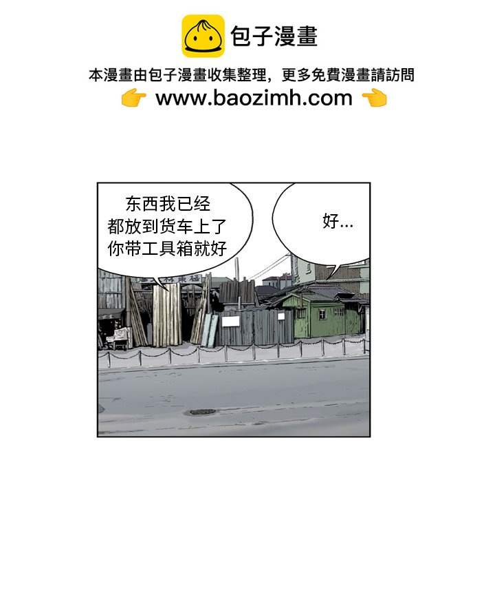 《仁川登陆作战》69 第23页