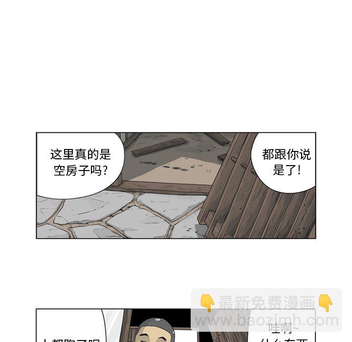 《仁川登陆作战》69 第24页