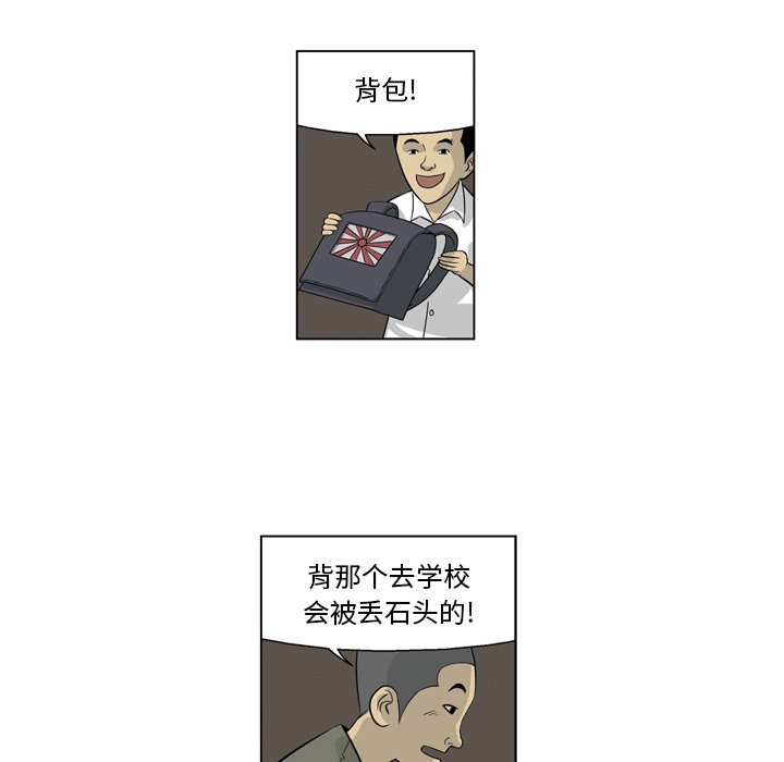 《仁川登陆作战》69 第27页