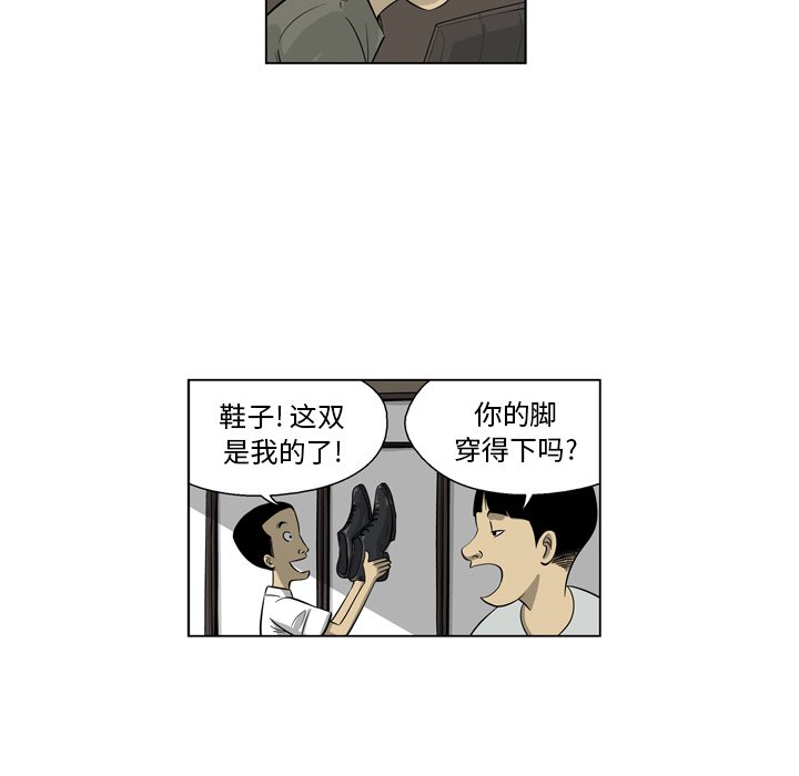 《仁川登陆作战》69 第28页