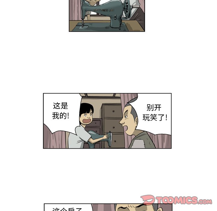 《仁川登陆作战》69 第30页