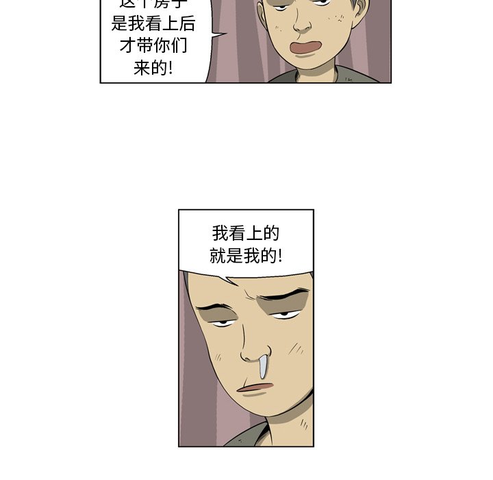 《仁川登陆作战》69 第31页