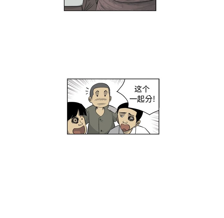 《仁川登陆作战》69 第34页
