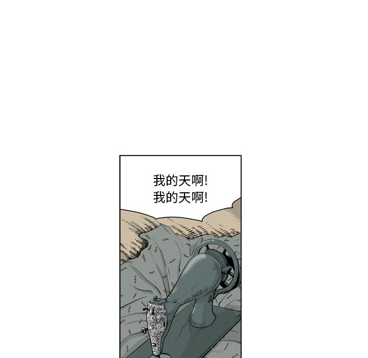 《仁川登陆作战》69 第37页