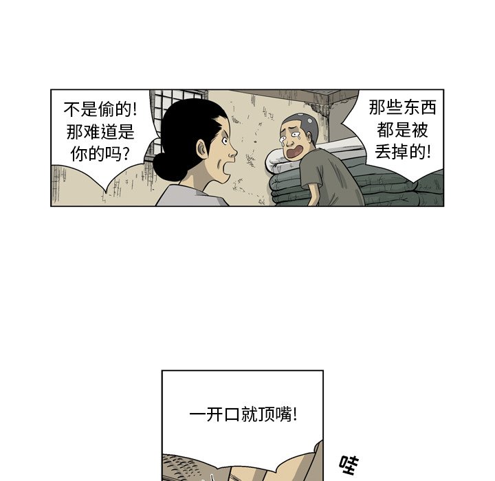 《仁川登陆作战》69 第39页