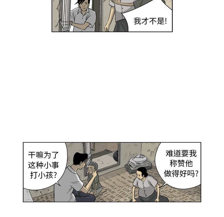 《仁川登陆作战》69 第41页