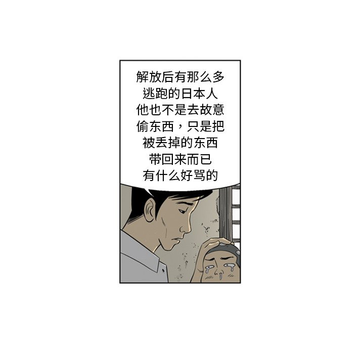 《仁川登陆作战》69 第42页