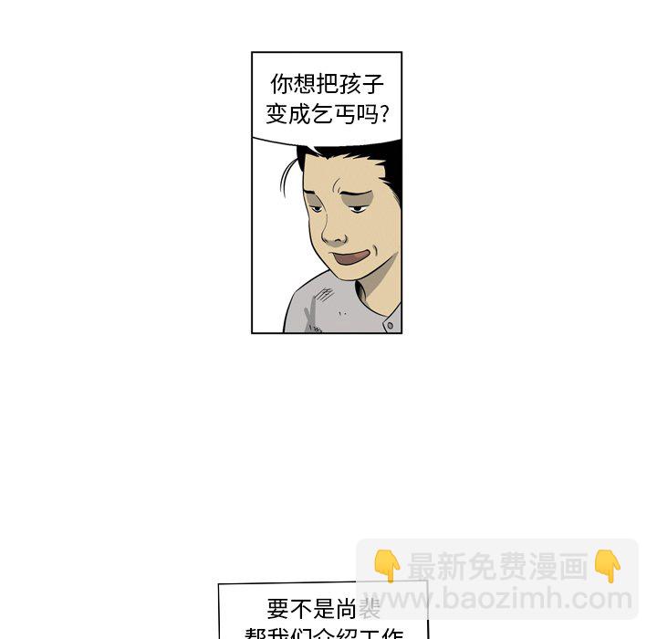 《仁川登陆作战》69 第43页