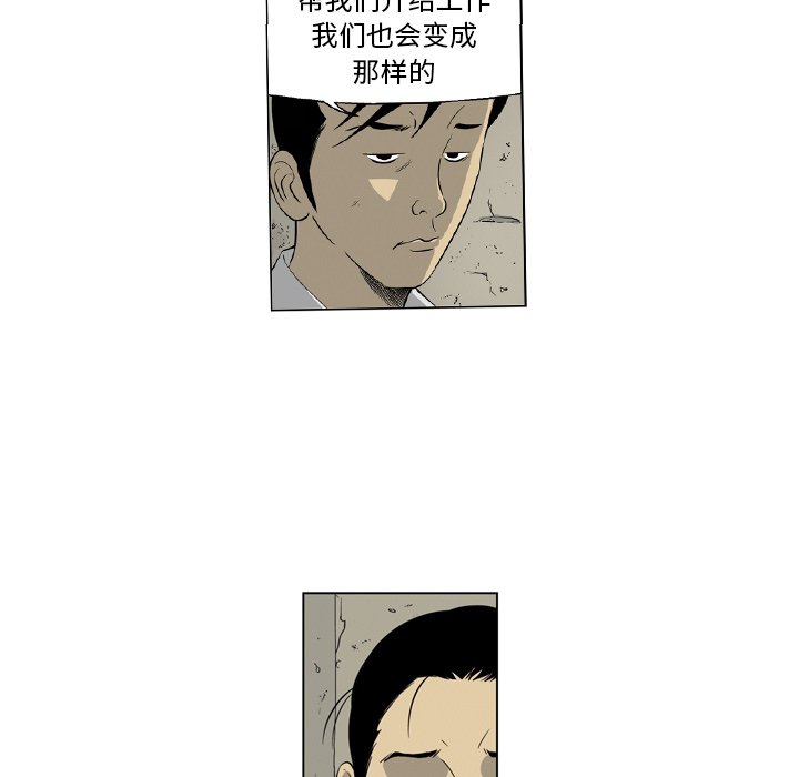 《仁川登陆作战》69 第44页