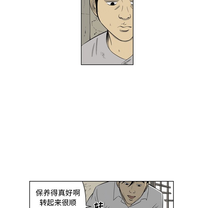 《仁川登陆作战》69 第45页