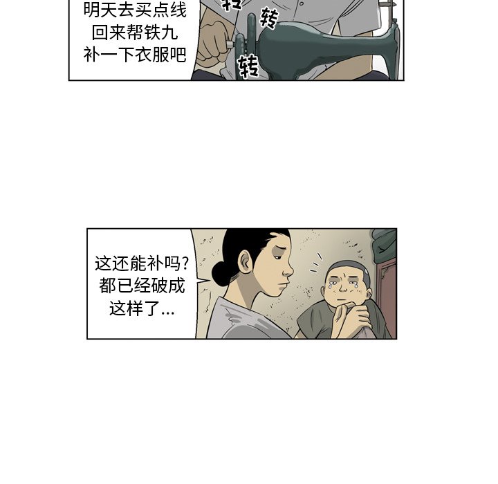 《仁川登陆作战》69 第46页