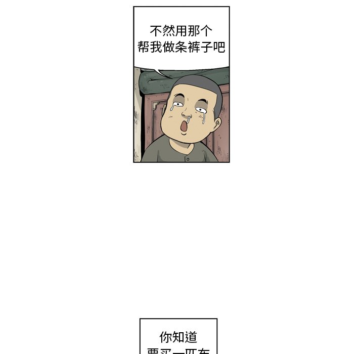 《仁川登陆作战》69 第47页