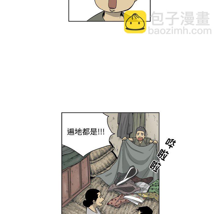 《仁川登陆作战》69 第49页