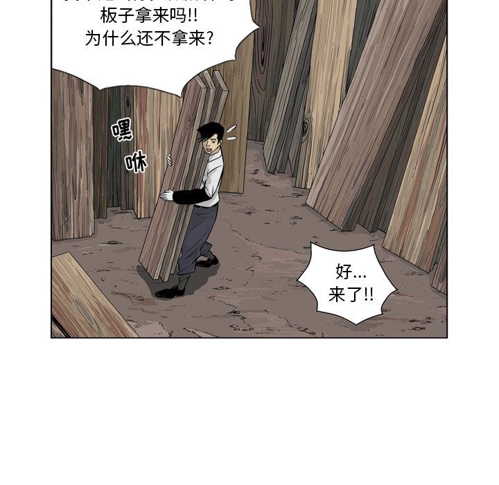 《仁川登陆作战》69 第5页