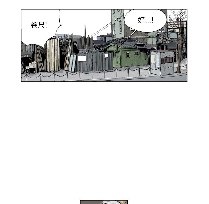 《仁川登陆作战》69 第6页