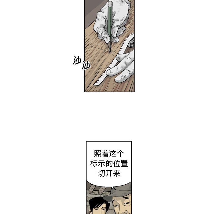 《仁川登陆作战》69 第7页