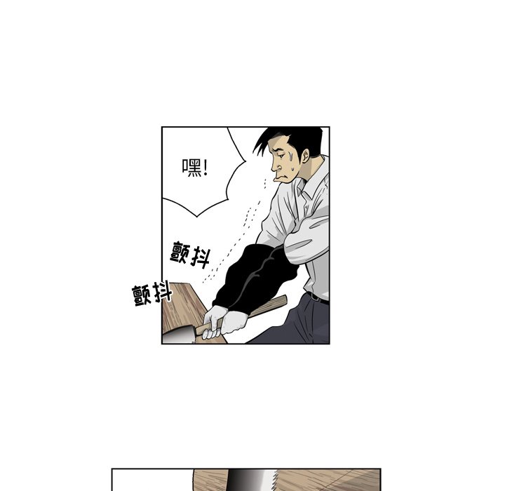 《仁川登陆作战》69 第9页