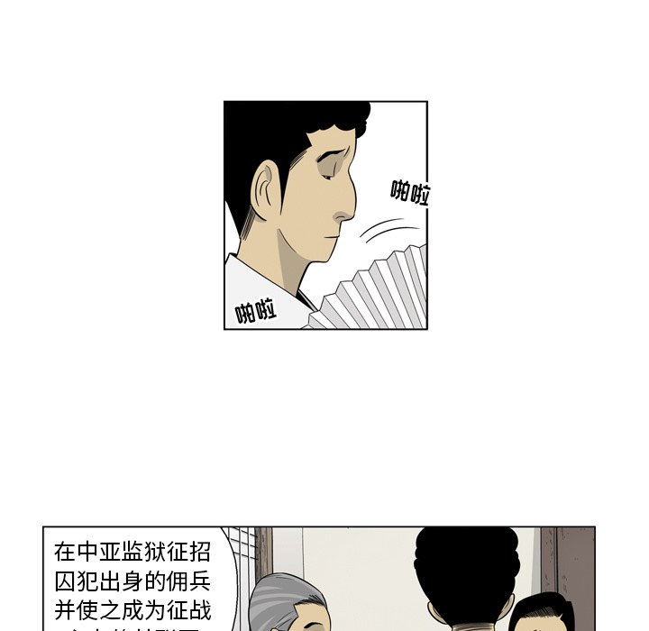 《仁川登陆作战》8 第11页