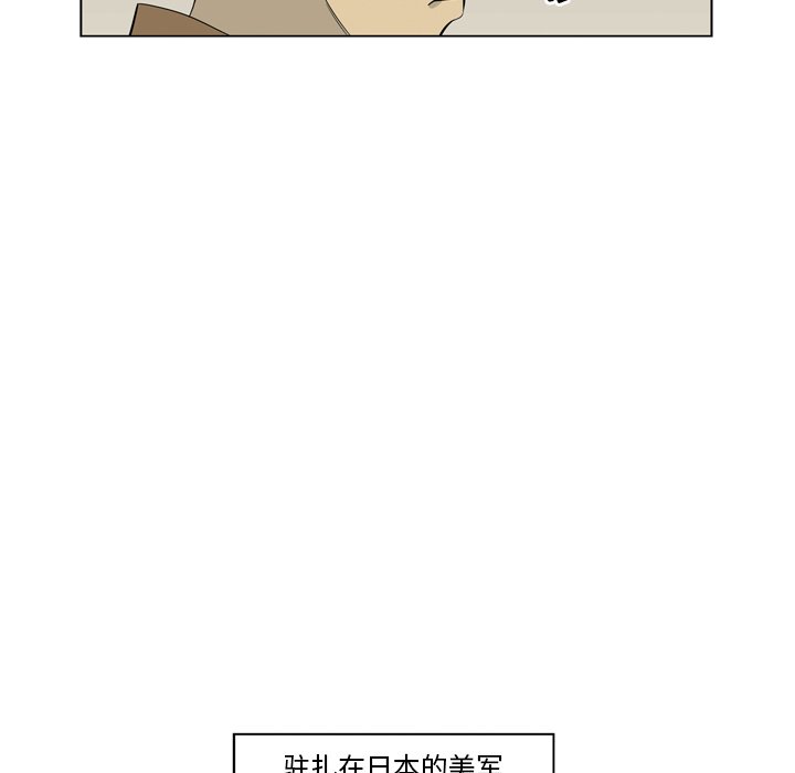 《仁川登陆作战》8 第17页