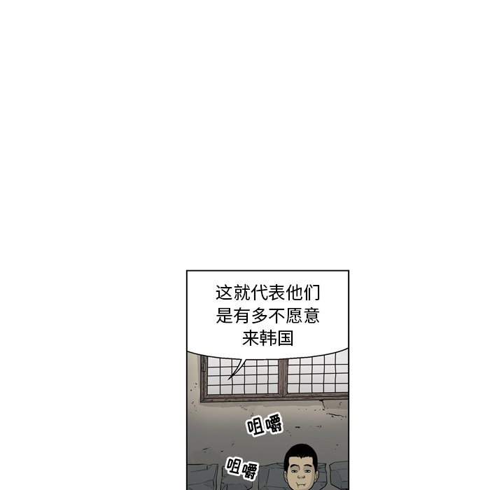 《仁川登陆作战》8 第21页
