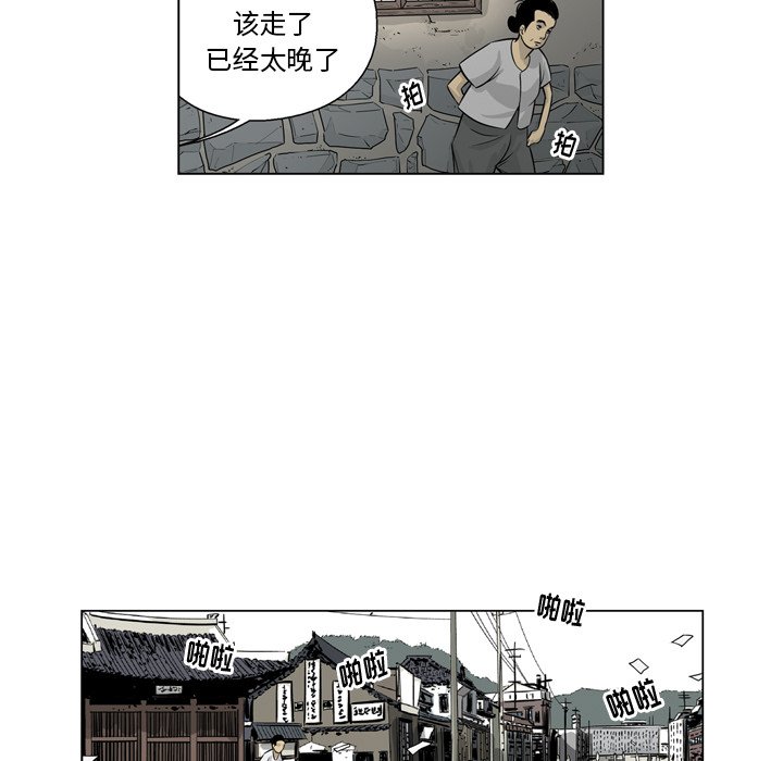 《仁川登陆作战》8 第23页