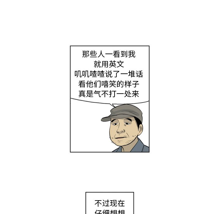 《仁川登陆作战》8 第29页