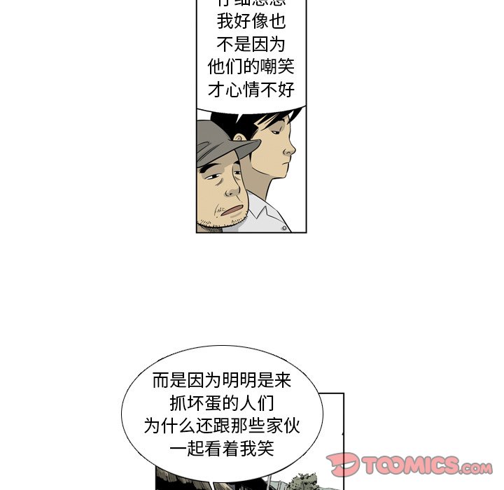 《仁川登陆作战》8 第30页