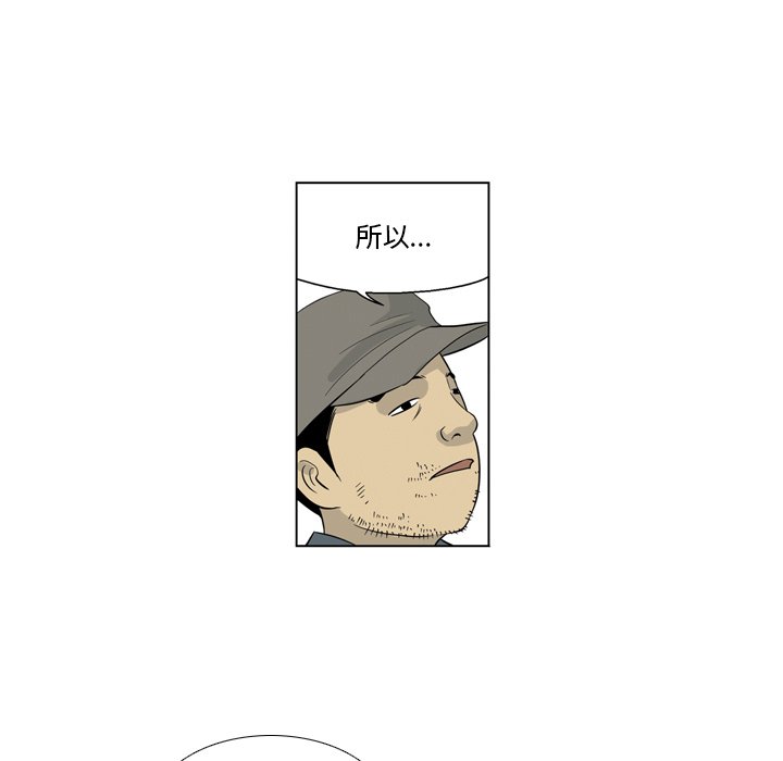 《仁川登陆作战》8 第33页