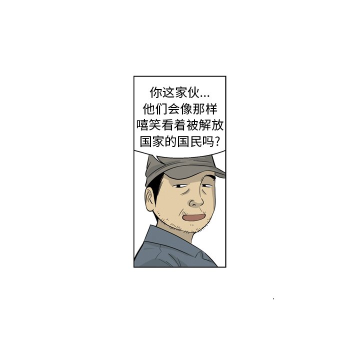 《仁川登陆作战》8 第36页