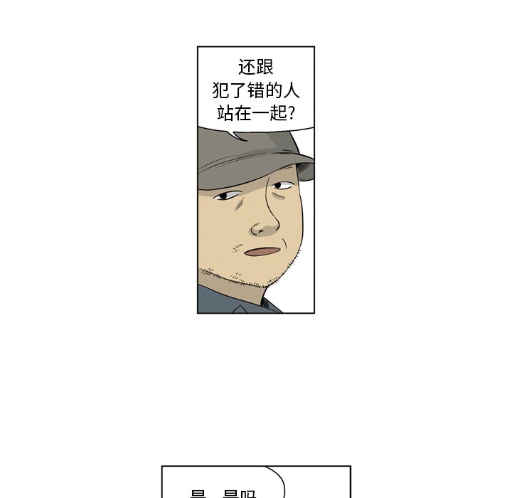 《仁川登陆作战》8 第37页