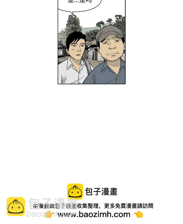 《仁川登陆作战》8 第38页