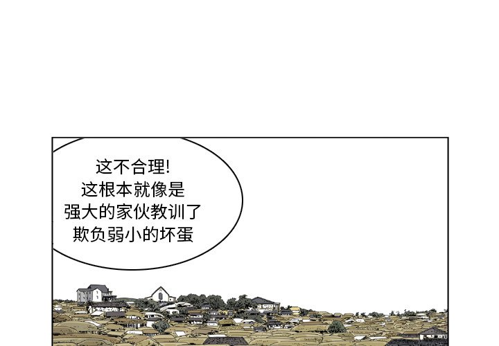 《仁川登陆作战》8 第4页