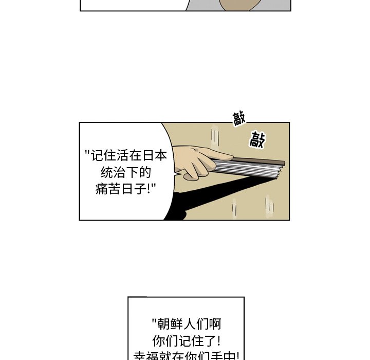 《仁川登陆作战》8 第8页