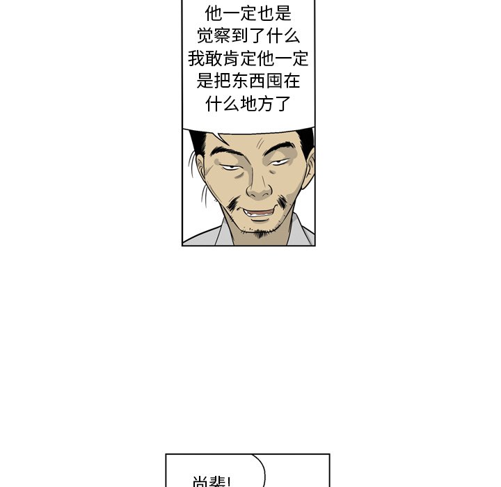 《仁川登陆作战》70 第11页