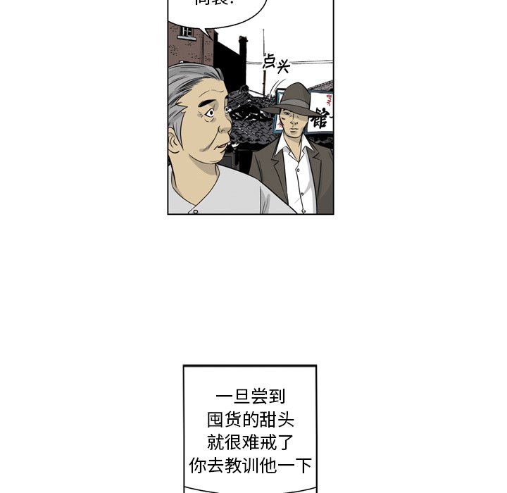 《仁川登陆作战》70 第12页