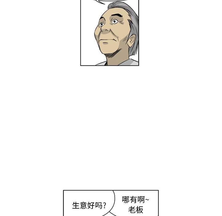 《仁川登陆作战》70 第13页