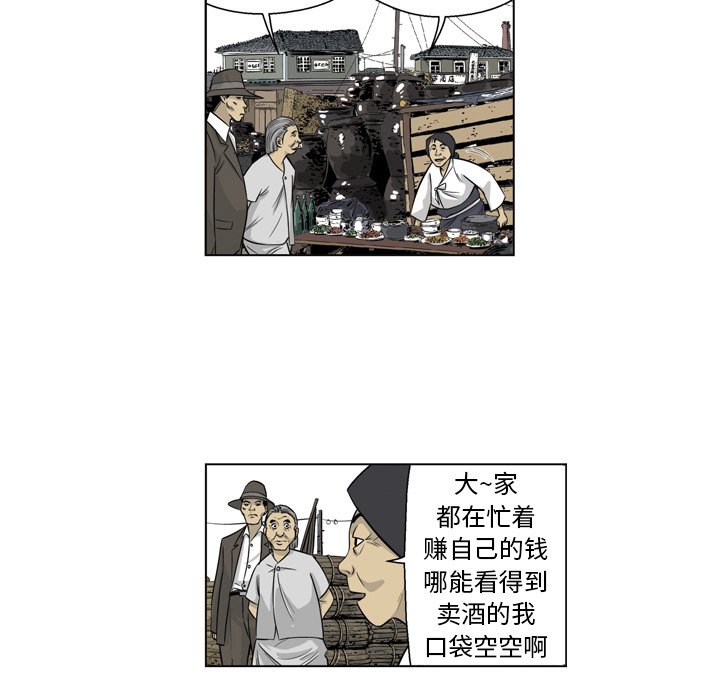 《仁川登陆作战》70 第14页