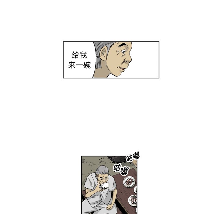 《仁川登陆作战》70 第15页