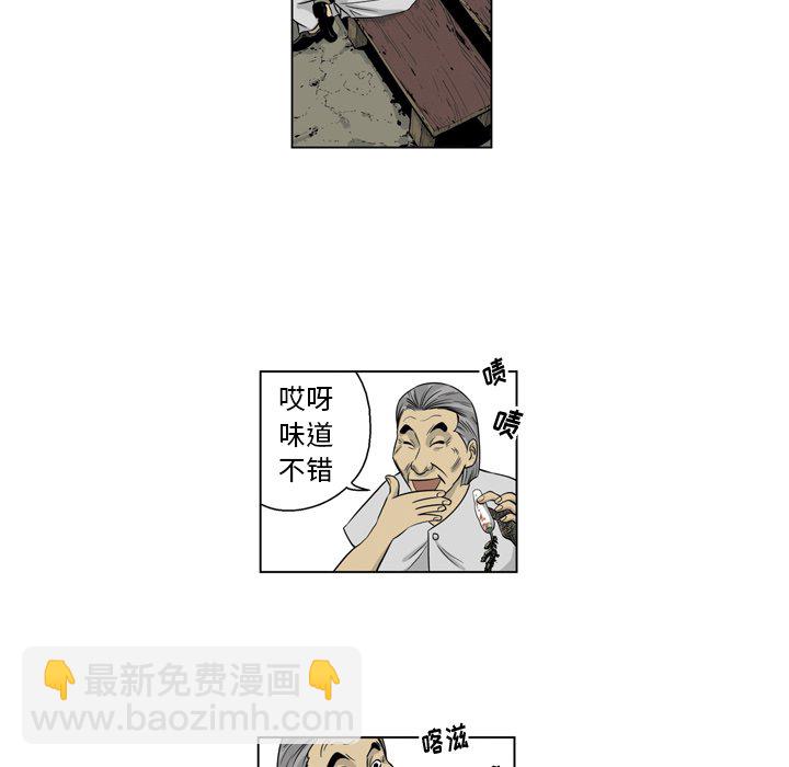 《仁川登陆作战》70 第16页