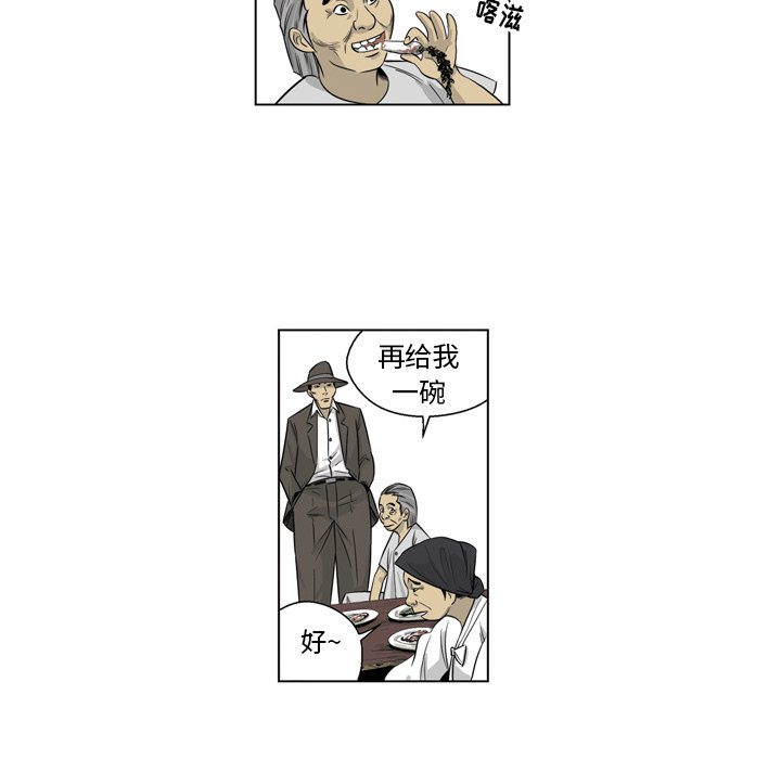 《仁川登陆作战》70 第17页