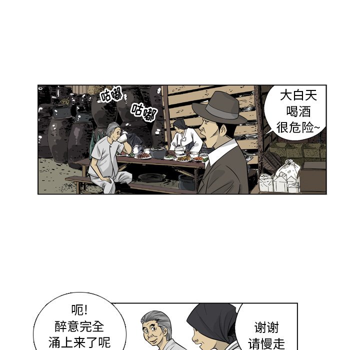《仁川登陆作战》70 第18页