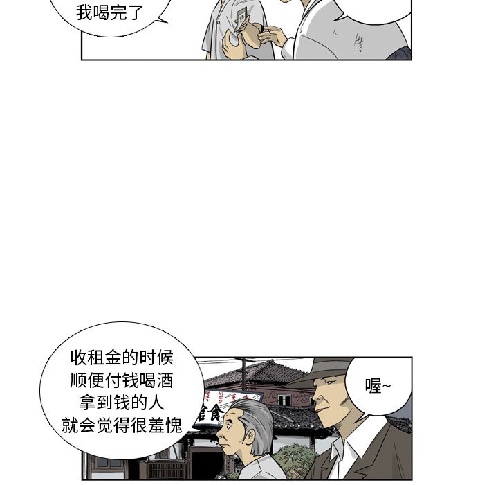 《仁川登陆作战》70 第19页