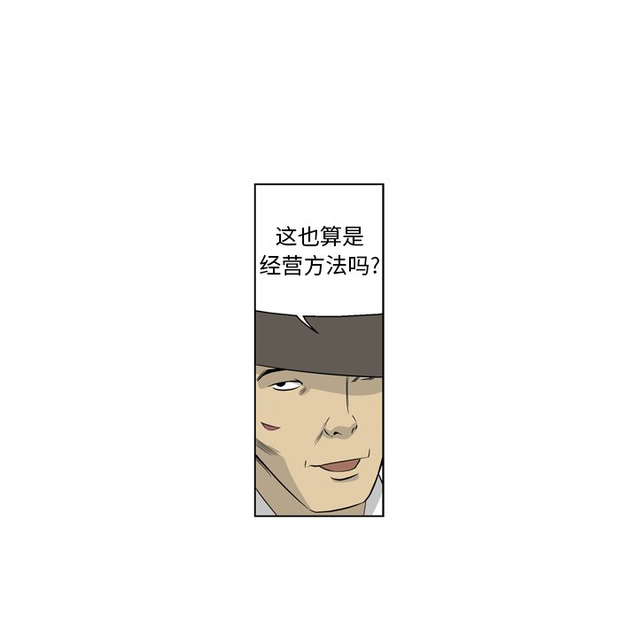 《仁川登陆作战》70 第20页