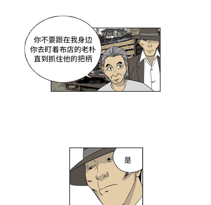 《仁川登陆作战》70 第21页